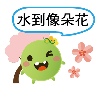  -《票選》環保集點LINE貼圖