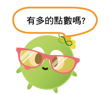  -《票選》環保集點LINE貼圖