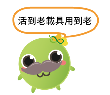  -《票選》環保集點LINE貼圖