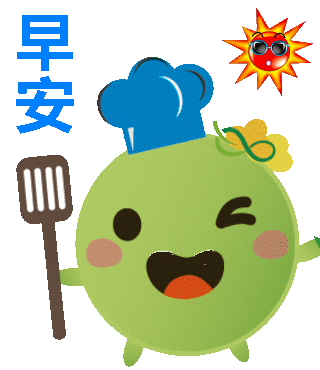  -《票選》環保集點LINE貼圖