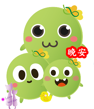  -《票選》環保集點LINE貼圖