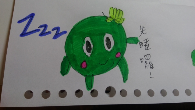  -《票選》環保集點LINE貼圖