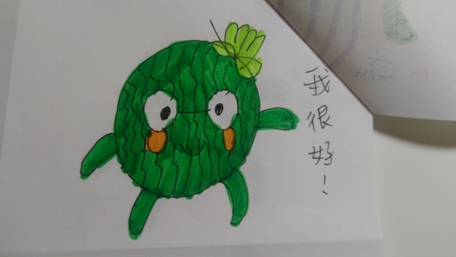  -《票選》環保集點LINE貼圖