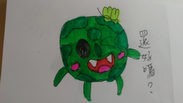  -《票選》環保集點LINE貼圖