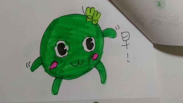  -《票選》環保集點LINE貼圖