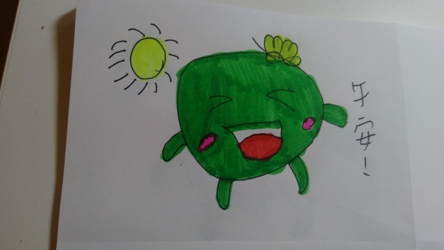  -《票選》環保集點LINE貼圖