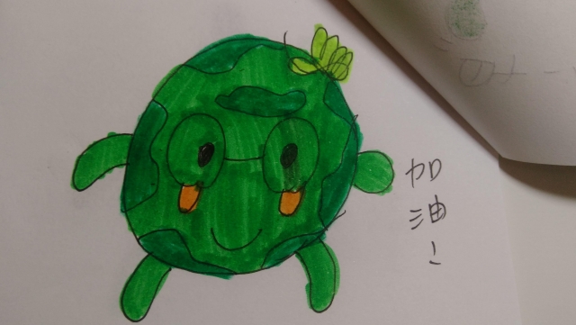  -《票選》環保集點LINE貼圖