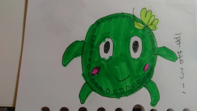  -《票選》環保集點LINE貼圖