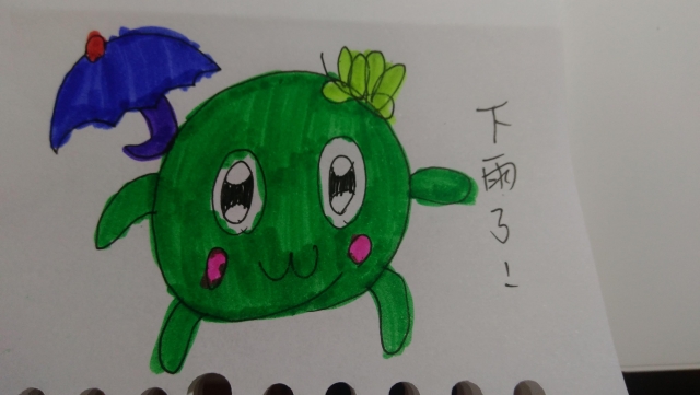  -《票選》環保集點LINE貼圖