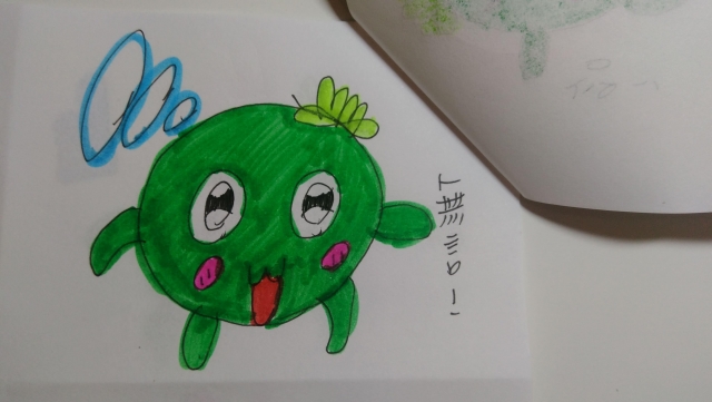  -《票選》環保集點LINE貼圖