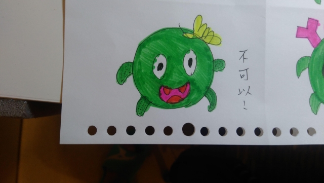  -《票選》環保集點LINE貼圖