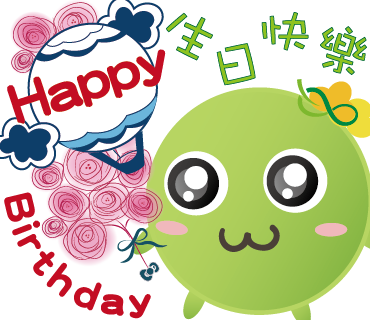  -《票選》環保集點LINE貼圖