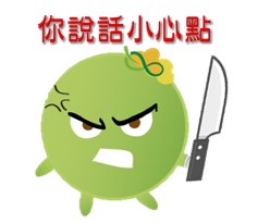  -《票選》環保集點LINE貼圖