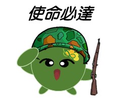  -《票選》環保集點LINE貼圖