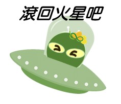  -《票選》環保集點LINE貼圖