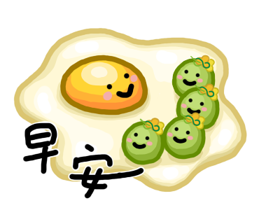  -《票選》環保集點LINE貼圖