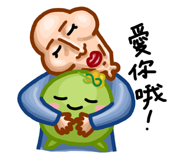  -《票選》環保集點LINE貼圖