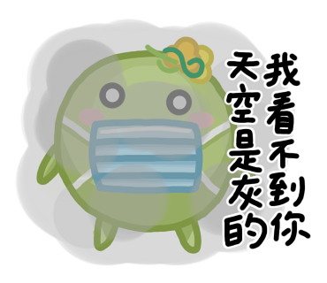  -《票選》環保集點LINE貼圖