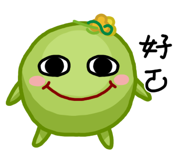  -《票選》環保集點LINE貼圖