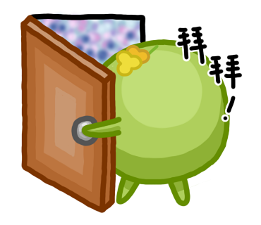  -《票選》環保集點LINE貼圖