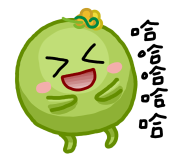  -《票選》環保集點LINE貼圖