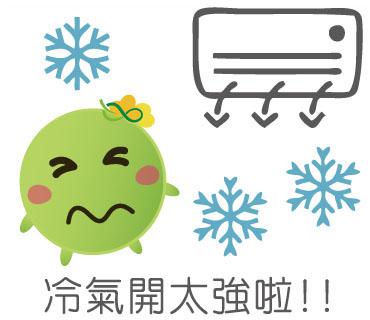  -《票選》環保集點LINE貼圖