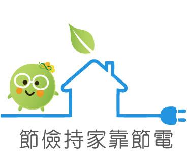  -《票選》環保集點LINE貼圖