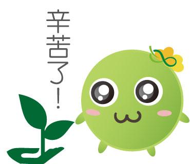  -《票選》環保集點LINE貼圖