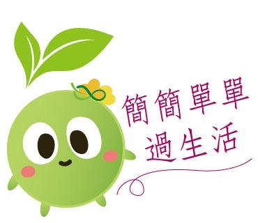  -《票選》環保集點LINE貼圖