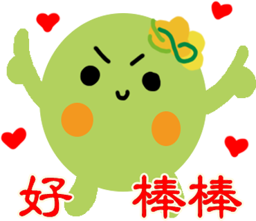   -《票選》環保集點LINE貼圖