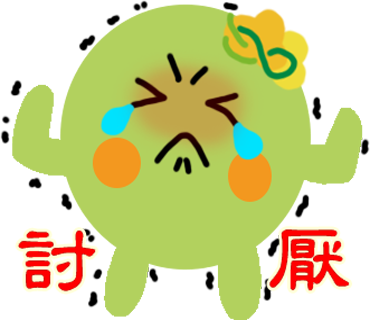  -《票選》環保集點LINE貼圖