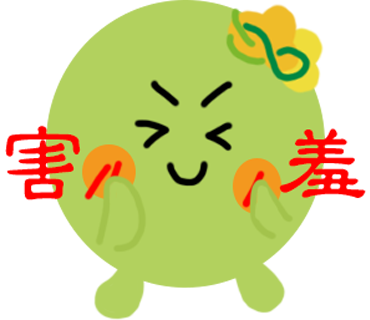  -《票選》環保集點LINE貼圖