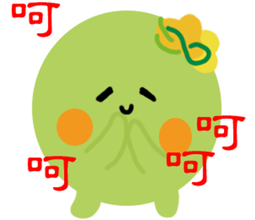  -《票選》環保集點LINE貼圖