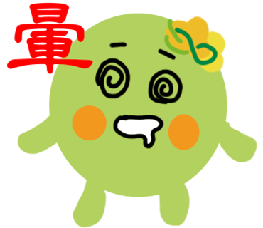  -《票選》環保集點LINE貼圖