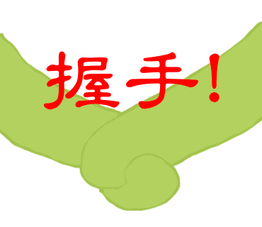  -《票選》環保集點LINE貼圖