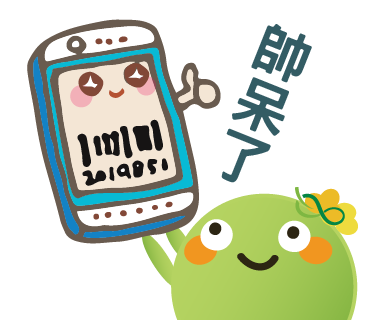  -《票選》環保集點LINE貼圖