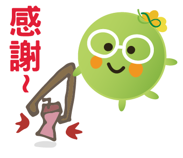  -《票選》環保集點LINE貼圖