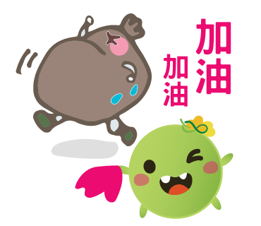  -《票選》環保集點LINE貼圖