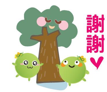  -《票選》環保集點LINE貼圖