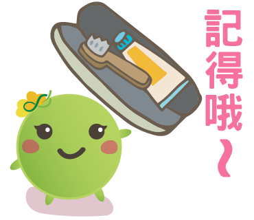  -《票選》環保集點LINE貼圖