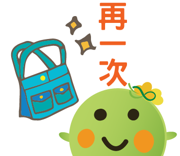  -《票選》環保集點LINE貼圖