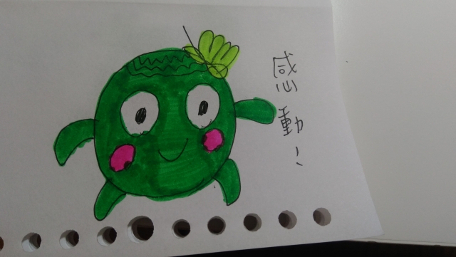  -《票選》環保集點LINE貼圖