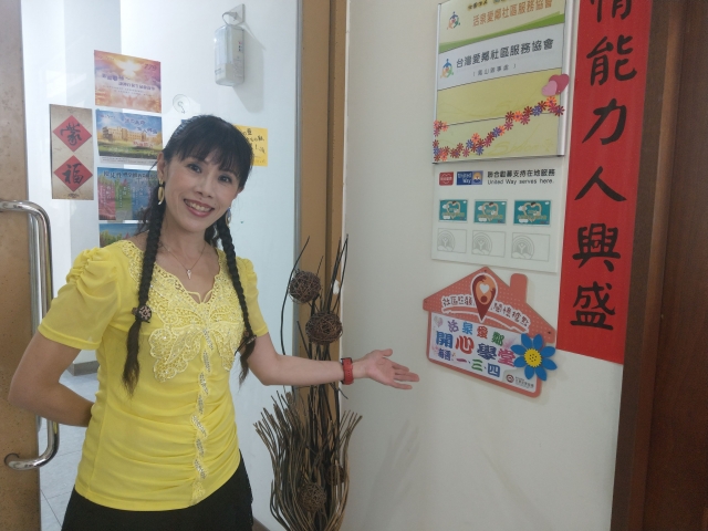 社團法人高雄市活泉愛鄰社區服務協會-高琪雅-第五屆社區金點獎好想得獎之給我一個讚讚吧-個人獎-社照據點組