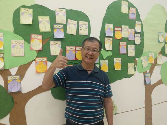 社團法人高雄市亞鐳慈善會-亞鐳社區關懷據點-曾祈全-第五屆社區金點獎好想得獎之給我一個讚讚吧-個人獎-社照據點組