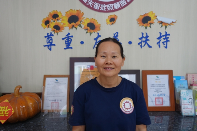 宜蘭縣私立宜蘭縣失智症照顧服務協會居家式服務類長期照顧服務機構-黃麗菊-第五屆社區金點獎好想得獎之給我一個讚讚吧-個人獎-照顧服務員組