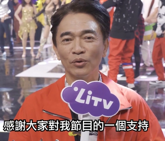 綜藝玩很大-2019 LiTV綜藝人氣王
