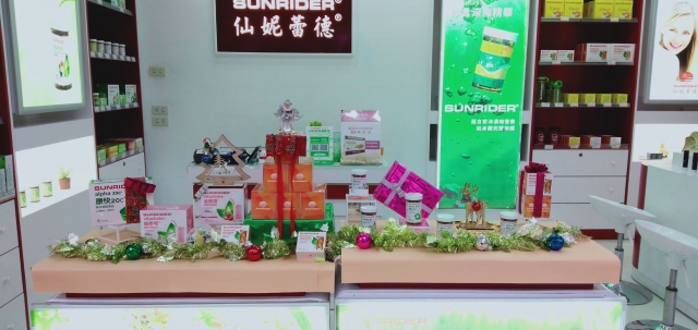 三民澄清店-仙妮蕾德聖誕佈置競賽