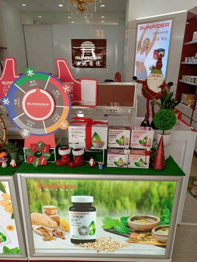 永和得和店-仙妮蕾德聖誕佈置競賽
