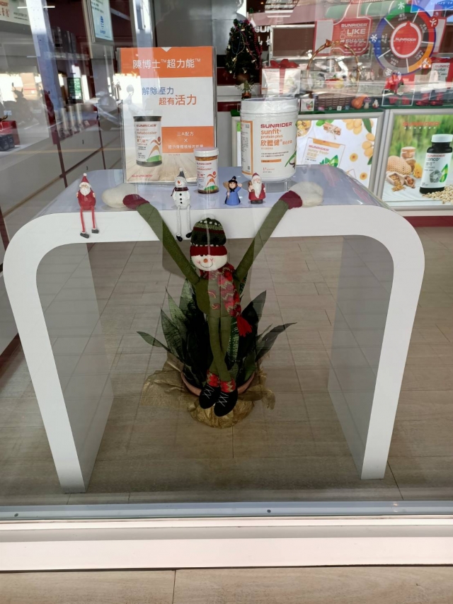 永和得和店-仙妮蕾德聖誕佈置競賽