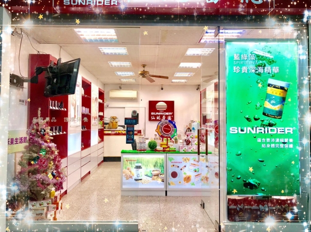 鳯山經武店-仙妮蕾德聖誕佈置競賽